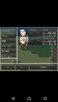 英語学習RPG Adventurers and Answers 無料体験版 Screen Shot 4