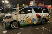 Car Modified for Pokemon Screen Shot 3