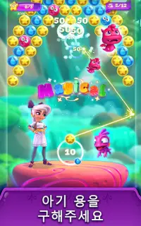 Luna's Quest Bubble Shooter Screen Shot 6