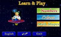 تعلم والعب  Learn & Play Screen Shot 1
