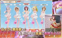 ときめきアイドル Screen Shot 16