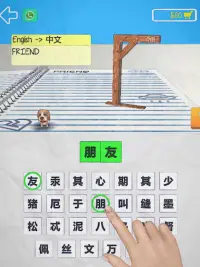 Hangman For Kids - Free Game Learn Vocabulary Screen Shot 14