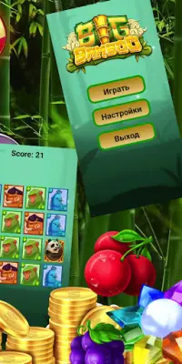 Big Bamboo Screen Shot 3