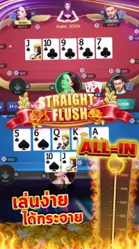 Royal Poker - ไพ่เท็กซัสรอยัล Screen Shot 15