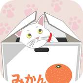 ネコのおんがえし 【無料 放置系恋愛ノベル】