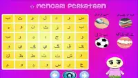 SMART Jawi Learning Screen Shot 3