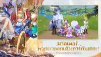 Never After-เทพนิยายสุดพลิกผัน Screen Shot 4