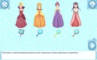 Снежная принцесса игры для девочек Screen Shot 7