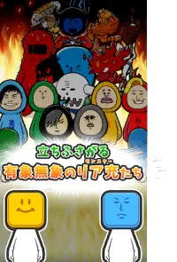 ぱちモン〜リア充を爆破するパズルRPG〜人気無料ゲーム Screen Shot 4