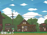ツキの冒険 (Tsuki) Screen Shot 6