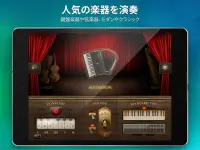 ピアノ  -  鍵盤 リアル 曲 げーむ Piano Screen Shot 8