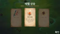 리퍼 - 창백한 방랑 검사 이야기 Screen Shot 6