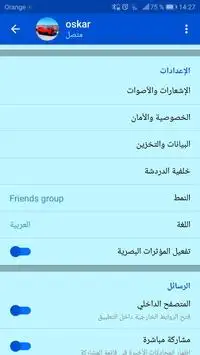 Friends Group.مجموعة الأصدقاء Screen Shot 3