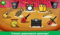 пианино дети  - Музыка и песни Screen Shot 6