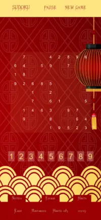 Chinese Sudoku Screen Shot 2