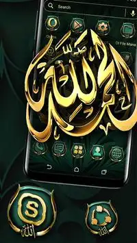 Allah Gold Launcher Theme Screen Shot 3