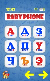 Детский умный телефон Babyphone 2 Screen Shot 2