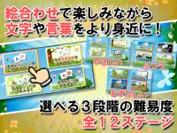 子供のためのクイズゲーム　ハコんでぴったん！！　教育・知育 Screen Shot 0