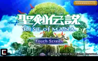 聖剣伝説  RISE of MANA Screen Shot 10