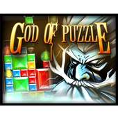 God of Puzzle