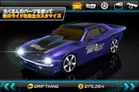 Drift Mania: Street Outlaws LE Screen Shot 1