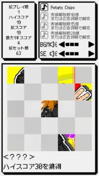 Nakopuzzle - Pixel Art Puzzle Screen Shot 3