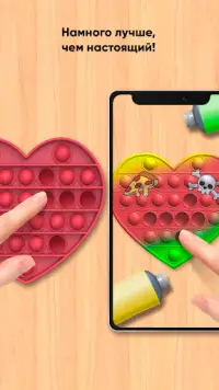 Pop It Master 3D: Fidget Toys Simple Dimple Screen Shot 17