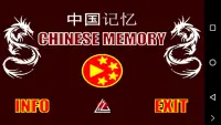 Chinese Memory Screen Shot 0