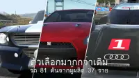 GT Racing 2: The Real Car Exp Screen Shot 1