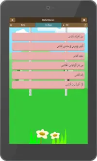 Hafal Al Quran - Game Susun Ayat Screen Shot 3