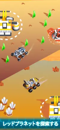 Space Rover: 宇宙探査機。採掘ゲーム RTS Screen Shot 0