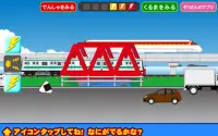 Linear MotorCar Go【Let's play by train】 Screen Shot 7