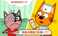Kid-E-Cats キッズドクターゲーム! 猫 病院ゲーム & 医療ゲーム! 幼児 げーむ Screen Shot 7