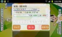 Mahjong and Friends Japan Free Screen Shot 3