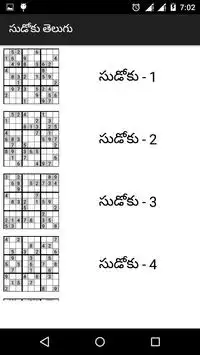 Sudoku Telugu Puzzle Screen Shot 11
