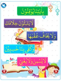 Iqro - Learn to Read Al-Quran Screen Shot 3
