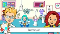 My Tizi โรงพยาบาล: เกมคุณหมอ Screen Shot 2