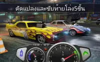 Top Speed: Drag & Fast Racing Screen Shot 16