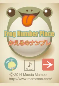 Frog Number Place かえるのナンプレ Screen Shot 2