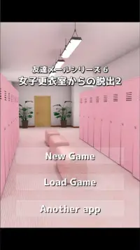 脱出ゲーム 女子更衣室からの脱出2 Screen Shot 0