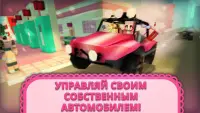 Girls Car Крафт: GO гоночные игры для девочек Screen Shot 0