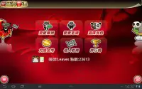 iTW Mahjong 13 (Free Online) Screen Shot 16