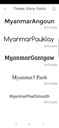 TTA Mi Official Myanmar Unicod Screen Shot 4