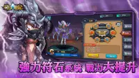 符印戰記 Runelords Arena Online Screen Shot 3