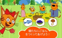 Kid-E-Catsピクニック: 猫のゲームと子供 ゲーム! Screen Shot 20