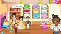 My Town : Wedding Screen Shot 8