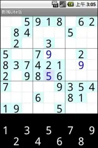 Sudoku Lite Screen Shot 0
