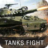 टैंक से लड़ने 3D