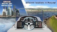 Drive Boat 3D Moscow Screen Shot 1