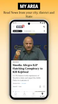 News18- Latest & Live News App Screen Shot 5